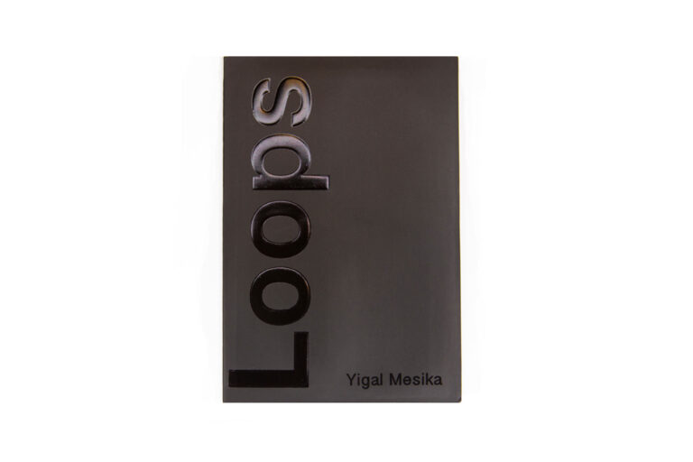 Loops by Yigal Mesika (8-Pack)