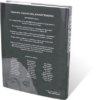 SWITCH - Unfolding The 0 Bill Change by John Lovick - Book