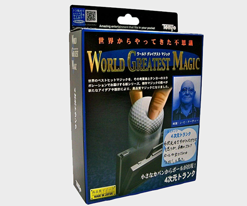 4 Dimensional Trunk (T-228) by Tenyo Magic - Trick