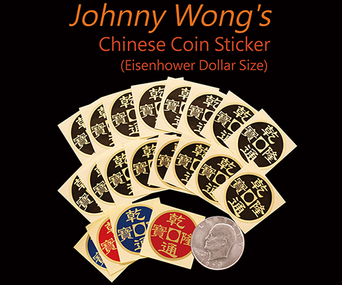 Johnny Wong's Chinese Coin Sticker 20 pcs (Eisenhower Dollar Size) - Trick