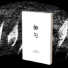 66057-full Haiku Book Test 2.0 by Vincent Hedan - Trick