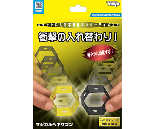 Magical Honeycomb 2021 by Tenyo Magic - Trick