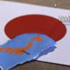 Wanderlust (Gimmicks and Online Instructions) by Vernet Magic - Trick