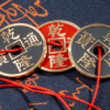 70348-alt2 N6 Coin Set by N2G - Trick