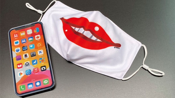 70833-alt1 PHONE APPETIT 2022 by Tenyo Magic - Trick