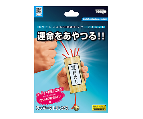 LUCKY STRINGS 2023 by Tenyo Magic - Trick