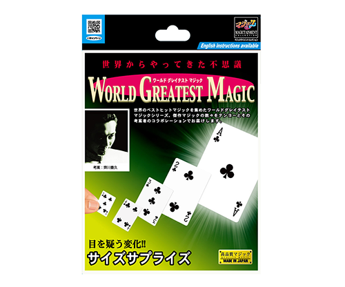 SIZE SURPRISE 2023 by Tenyo Magic - Trick