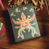 74731-full Phoenix and Peony (Green) Playing Cards by Bacon Playing Card Company