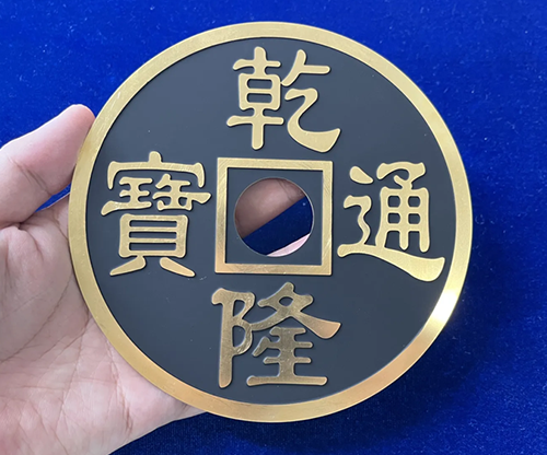 CHINESE COIN BLACK SUPER JUMBO by N2G - Trick