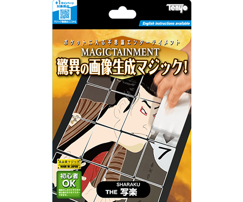 Magical Picture Cards 2024 by Tenyo Magic - Trick