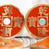 Mirror Heart Red by N2G & Ken Tsoi (Gimmicks and online instructions) - Trick