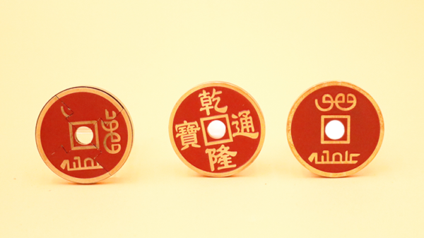 76640-alt1 Wormhole Coin (Red) by N2G