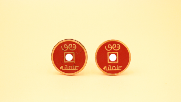 76640-alt2 Wormhole Coin (Red) by N2G