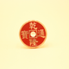 76640-alt3 Wormhole Coin (Red) by N2G