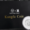 77376-full Kungfu Coin by Bluether Magic and Raphael