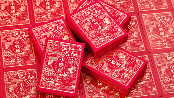78060-alt5 Good Luck Playing Cards