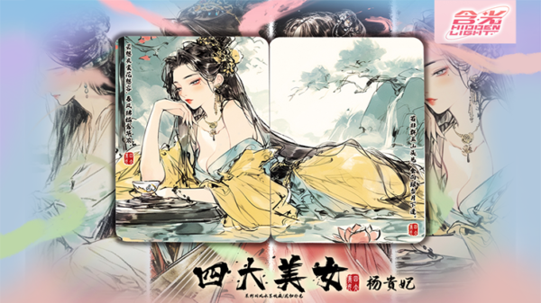 78767-alt2 Four Beauties (YangYuhuan) Playing Cards