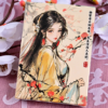 78767-full Four Beauties (YangYuhuan) Playing Cards