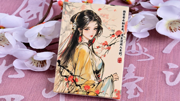 78767-full Four Beauties (YangYuhuan) Playing Cards