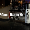 78812-full Water 2 Coke by Kailun Wu, Illuwizard & MS Magic