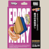 Erase Away by Tenyo Magic