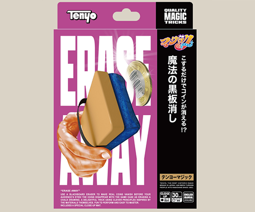 79187-full Erase Away by Tenyo Magic