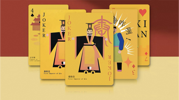 79416-alt4 Terra-Cotta Warriors Edition Playing Cards