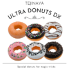 ULTRA DONUTS DX (Cookie and Cream) by Tejinaya Magic
