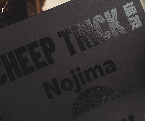 Cheep Trick by Nojima & Bacon Magic