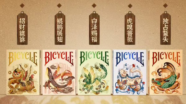 Bicycle Mascot (Legendary Turtle) Playing Cards