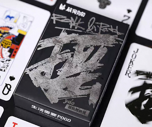 Rock & Roll (POGO) Playing Cards