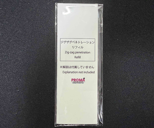 Zig Zag Penetration REFILL only