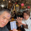 80416-alt2 Human Antenna by 808 Magic and Alan Wong