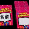 80493-full Birthday Silk Surprise by PlayTime Magic DEFMA (Pink)