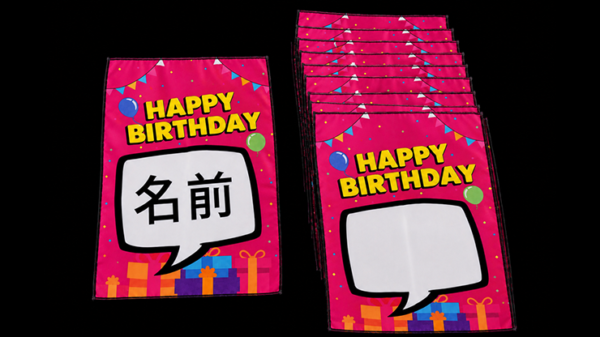 80493-full Birthday Silk Surprise by PlayTime Magic DEFMA (Pink)
