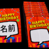 80495-full Birthday Silk Surprise by PlayTime Magic DEFMA (Orange)