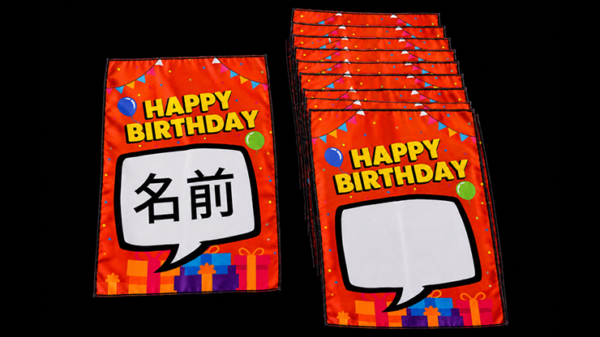 80495-full Birthday Silk Surprise by PlayTime Magic DEFMA (Orange)