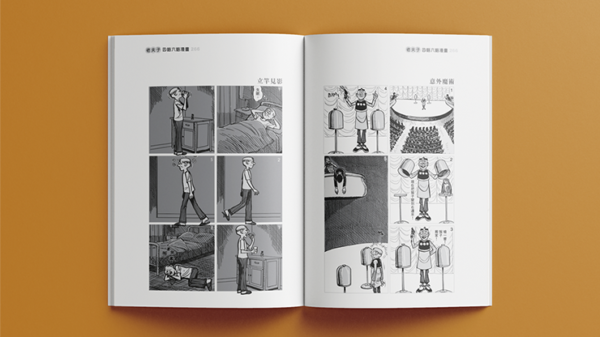 80968-alt1 Old Master Q Coloring Book