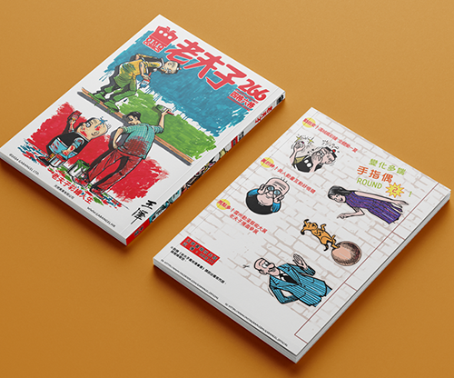80968-full Old Master Q Coloring Book