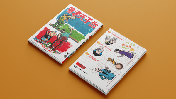 80968-full Old Master Q Coloring Book