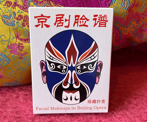 Facial Makeups in Beijing Opera Playing Cards