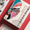 80455-alt2 The Three Kingdoms of Peking Opera Playing Cards