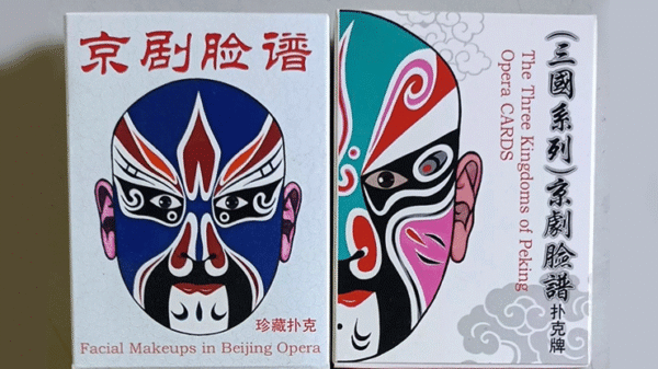 80455-full The Three Kingdoms of Peking Opera Playing Cards