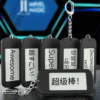 81239-alt5 IARVEL Keychain by IARVEL MAGIC