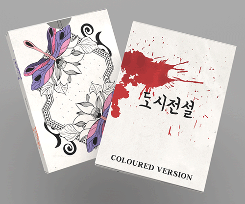 Urban Legends Playing Cards - Korea Mini Colored Edition
